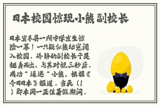 班长我错了能不能关掉开关还揉脚